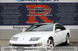nissan-fairlady-z-1997-20621-car_2c8b6b79-9725-4e50-8443-909b2c895556