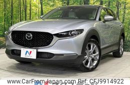 mazda cx-3 2021 -MAZDA--CX-30 5BA-DMEP--DMEP-124124---MAZDA--CX-30 5BA-DMEP--DMEP-124124-