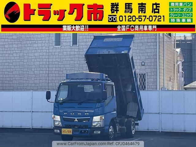 mitsubishi-fuso canter 2020 GOO_NET_EXCHANGE_0403464A30241119W001 image 1