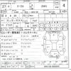 toyota mark-x 2015 -TOYOTA 【春日井 300ｽ3501】--MarkX DBA-GRX130--GRX130-6093645---TOYOTA 【春日井 300ｽ3501】--MarkX DBA-GRX130--GRX130-6093645- image 3