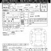 mitsubishi-fuso fighter 2002 -MITSUBISHI--Fuso Fighter FL63HE-760002---MITSUBISHI--Fuso Fighter FL63HE-760002- image 3