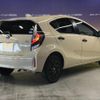 toyota aqua 2020 CFJ1585546 image 2