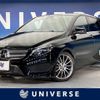 mercedes-benz b-class 2016 quick_quick_246242_WDD2462422J390352 image 1