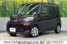 mitsubishi ek-space 2014 -MITSUBISHI--ek Space DBA-B11A--B11A-0023548---MITSUBISHI--ek Space DBA-B11A--B11A-0023548-