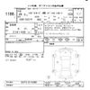 daihatsu hijet-van 2017 -DAIHATSU--Hijet Van S331V-0175600---DAIHATSU--Hijet Van S331V-0175600- image 3