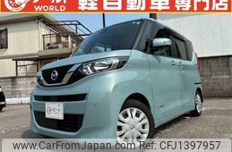 nissan roox 2020 CFJ1397957
