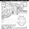 suzuki spacia 2014 -SUZUKI 【岐阜 582ﾕ7804】--Spacia MK32S-535969---SUZUKI 【岐阜 582ﾕ7804】--Spacia MK32S-535969- image 3