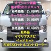 toyota hiace-van 2016 -TOYOTA--Hiace Van QDF-KDH201V--KDH201-0208256---TOYOTA--Hiace Van QDF-KDH201V--KDH201-0208256- image 5