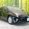 toyota prius 2017 -TOYOTA--Prius DAA-ZVW50--ZVW50-6096718---TOYOTA--Prius DAA-ZVW50--ZVW50-6096718- image 17