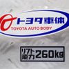 toyota hiace-van 2018 -TOYOTA--Hiace Van CBF-TRH200K--TRH200-0287679---TOYOTA--Hiace Van CBF-TRH200K--TRH200-0287679- image 10