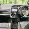 toyota voxy 2016 -TOYOTA--Voxy DBA-ZRR80W--ZRR80-0290268---TOYOTA--Voxy DBA-ZRR80W--ZRR80-0290268- image 2