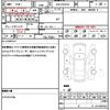toyota rav4 2020 CFJ1513017 image 19