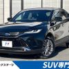 toyota harrier-hybrid 2024 CFJ1821817 image 1