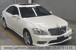mercedes-benz s-class 2013 -MERCEDES-BENZ--Benz S Class WDD2210572A528422---MERCEDES-BENZ--Benz S Class WDD2210572A528422-