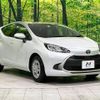 toyota aqua 2023 quick_quick_MXPK11_MXPK11-2126054 image 16
