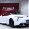 lexus lc 2023 -LEXUS--Lexus LC 5BA-URZ100--URZ100-0007425---LEXUS--Lexus LC 5BA-URZ100--URZ100-0007425- image 3