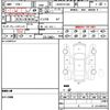 volvo xc90 2020 CFJ1745327 image 19