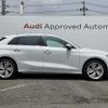 audi a3 2023 CFJ1552653 image 5