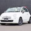 fiat 500c 2020 -FIAT--Fiat 500C ABA-31212--ZFA3120000JD03286---FIAT--Fiat 500C ABA-31212--ZFA3120000JD03286- image 22