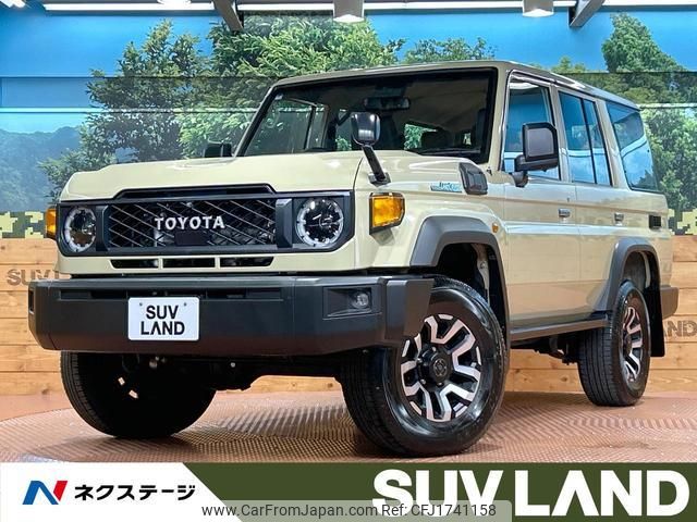 toyota landcruiser-70 2024 CFJ1741158 image 1