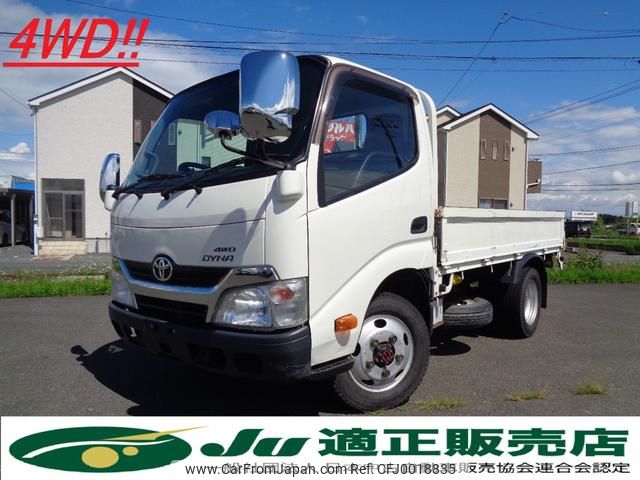 toyota dyna-truck 2013 GOO_NET_EXCHANGE_0903652A30240718W001 image 1