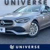 mercedes-benz c-class 2022 -MERCEDES-BENZ--Benz C Class 5AA-206041C--W1K2060412F042313---MERCEDES-BENZ--Benz C Class 5AA-206041C--W1K2060412F042313- image 1