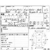 honda stepwagon 2000 CFJ1611379 image 4
