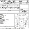 nissan skyline 1996 -NISSAN--Skyline ER33-056305---NISSAN--Skyline ER33-056305- image 3