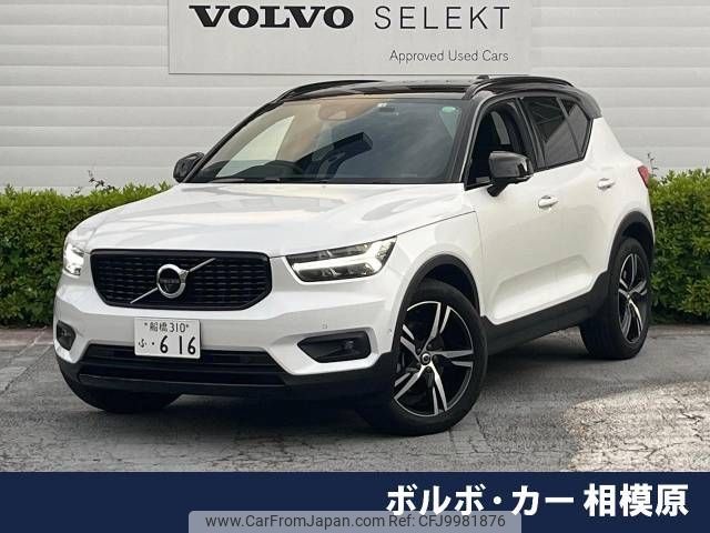 volvo xc40 2022 -VOLVO--Volvo XC40 5AA-XB420TXCM--YV1XZK8MMN2739689---VOLVO--Volvo XC40 5AA-XB420TXCM--YV1XZK8MMN2739689- image 1