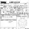 toyota voxy 2014 -TOYOTA--Voxy ZRR80W-0037535---TOYOTA--Voxy ZRR80W-0037535- image 3
