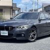 bmw 3-series 2015 -BMW--BMW 3 Series DBA-3B20--WBA3G72080KW10616---BMW--BMW 3 Series DBA-3B20--WBA3G72080KW10616- image 11
