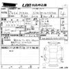 audi a3 2015 CFJ1503599 image 3