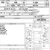 mitsubishi rvr 2010 -MITSUBISHI 【広島 330す7842】--RVR GA3W-0014681---MITSUBISHI 【広島 330す7842】--RVR GA3W-0014681- image 3