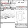 peugeot 508 2023 CFJ1602691 image 21