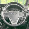 toyota voxy 2017 -TOYOTA--Voxy DBA-ZRR85W--ZRR85-0086840---TOYOTA--Voxy DBA-ZRR85W--ZRR85-0086840- image 12