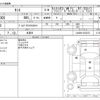 daihatsu tanto 2014 -DAIHATSU 【諏訪 583ｲ2876】--Tanto DBA-LA600S--LA600S-0233272---DAIHATSU 【諏訪 583ｲ2876】--Tanto DBA-LA600S--LA600S-0233272- image 3