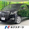 toyota alphard 2017 -TOYOTA--Alphard DBA-AGH30W--AGH30-0110650---TOYOTA--Alphard DBA-AGH30W--AGH30-0110650- image 1