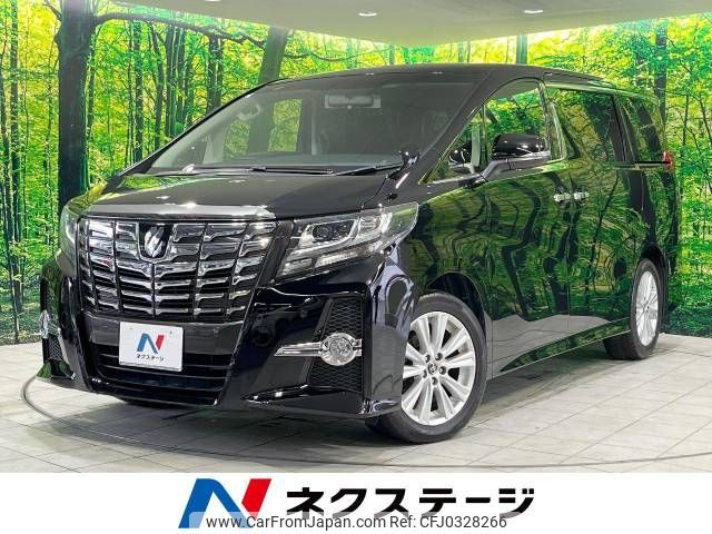 toyota alphard 2017 -TOYOTA--Alphard DBA-AGH30W--AGH30-0110650---TOYOTA--Alphard DBA-AGH30W--AGH30-0110650- image 1