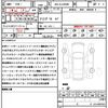 toyota land-cruiser 2024 quick_quick_3BA-VJA300W_VJA300-4157586 image 21