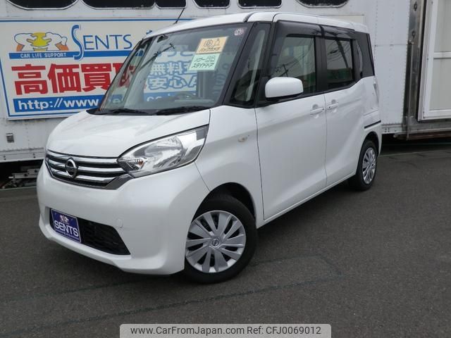 nissan dayz-roox 2014 -NISSAN 【名変中 】--DAYZ Roox B21A--0046023---NISSAN 【名変中 】--DAYZ Roox B21A--0046023- image 1