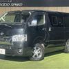 toyota hiace-van 2022 -TOYOTA--Hiace Van 3DF-GDH201V--GDH201-1078348---TOYOTA--Hiace Van 3DF-GDH201V--GDH201-1078348- image 1