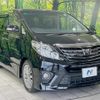 toyota alphard 2013 CFJ1750862 image 16