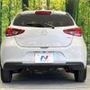 mazda demio 2023 CFJ1585820 image 15
