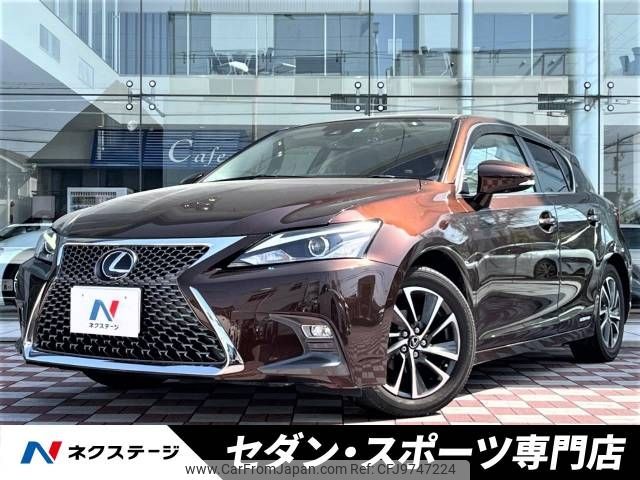 lexus ct 2017 -LEXUS--Lexus CT DAA-ZWA10--ZWA10-2315571---LEXUS--Lexus CT DAA-ZWA10--ZWA10-2315571- image 1