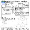 toyota voxy 2016 -TOYOTA 【釧路 300ﾆ6666】--Voxy ZRR85W--0063653---TOYOTA 【釧路 300ﾆ6666】--Voxy ZRR85W--0063653- image 3