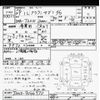 toyota crown-comfort 2017 -TOYOTA--Crown Confort TSS10-9066970---TOYOTA--Crown Confort TSS10-9066970- image 3