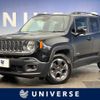 jeep renegade 2017 -CHRYSLER--Jeep Renegade ABA-BU14--1C4BU0000GPE33951---CHRYSLER--Jeep Renegade ABA-BU14--1C4BU0000GPE33951- image 1