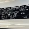 toyota alphard 2012 CFJ1557656 image 31