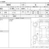 toyota rav4 2020 CFJ1684918 image 3
