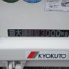 mitsubishi-fuso canter 2025 GOO_NET_EXCHANGE_1300435A30250530W001 image 9